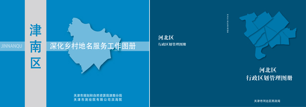 七院圖4合并.jpg 七院圖4合并.jpg