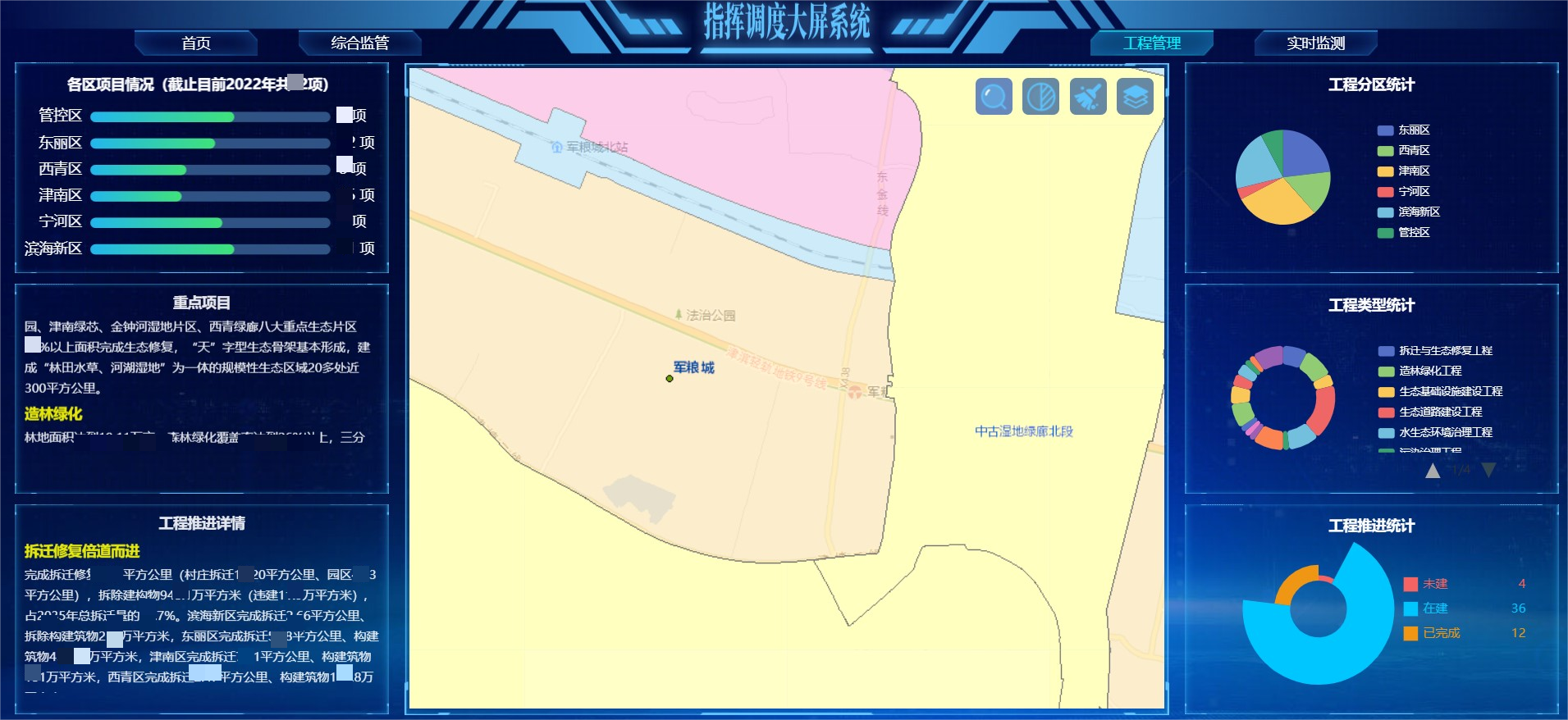 應(yīng)用截圖2(1)(1).png 應(yīng)用截圖2(1)(1).png