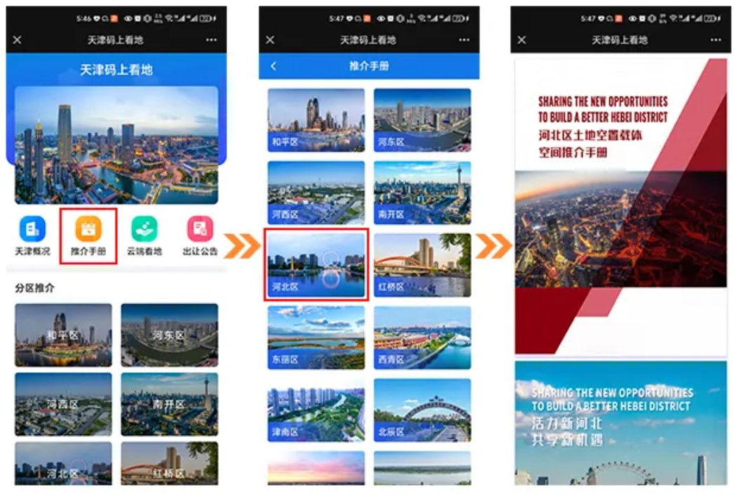 應(yīng)用截圖2.jpg 應(yīng)用截圖2.jpg