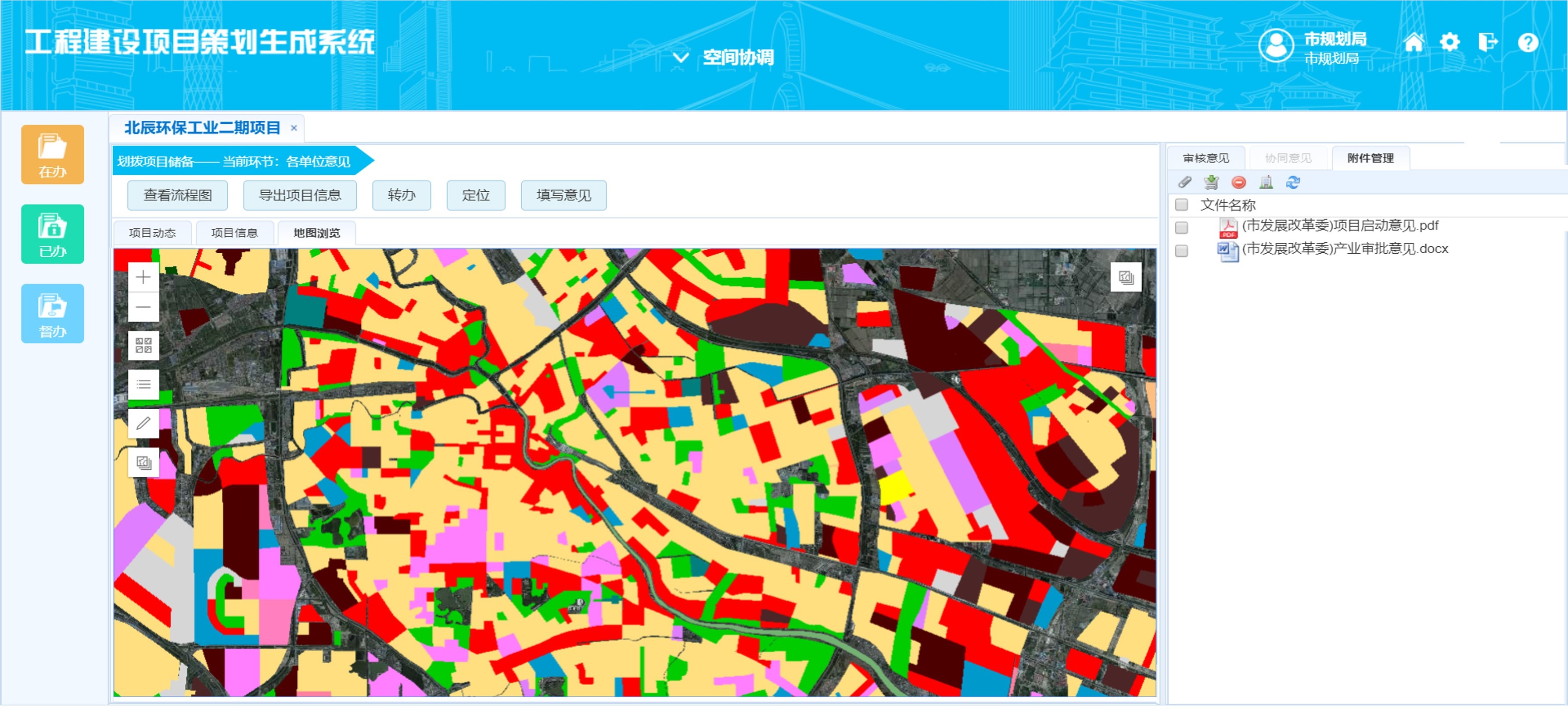 應(yīng)用截圖1.jpg 應(yīng)用截圖1.jpg
