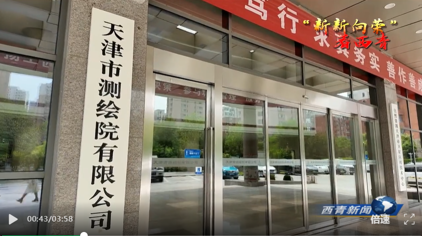 給城市安裝“天空之眼”：這家西青獵豹企業(yè)讓治理更智能