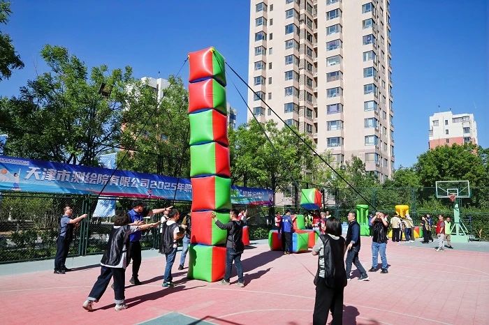 “活力全開 樂享運(yùn)動” ——天津測繪院舉辦2025年職工第四屆 “青春杯”趣味運(yùn)動會