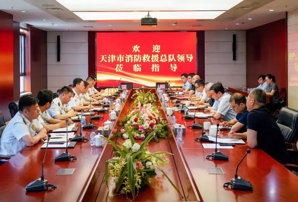 天津市消防救援總隊領導到天津測繪院調研并簽署戰(zhàn)略合作協(xié)議