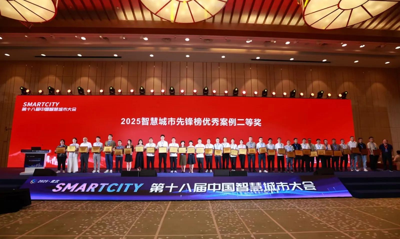 天津測繪院申報項目榮獲 “2025智慧城市先鋒榜優(yōu)秀案例”二等獎